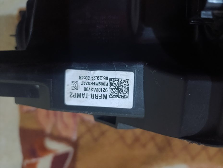 Фара   кия   рей