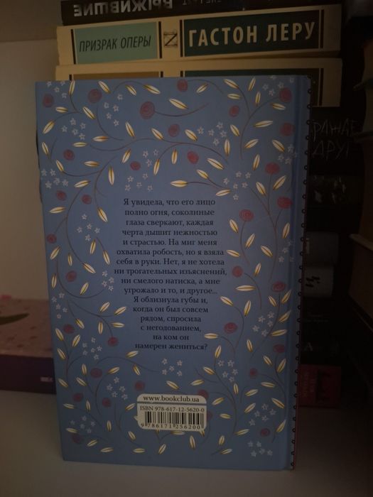 2 книги. «Джейн Эйр», «Эмма»