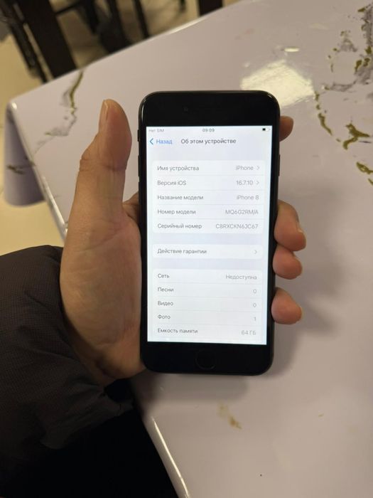 Айфон 8 64гб 100%