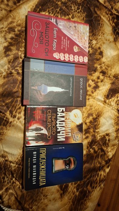 Книги фантастика