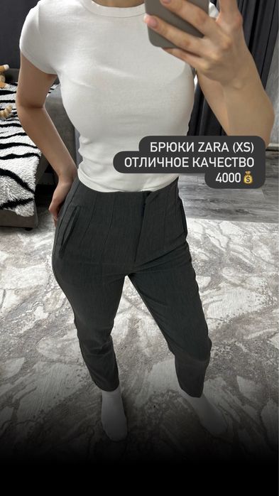 отдам вещи шикарное качество