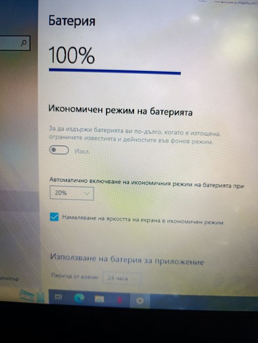 Toshiba satellite core I5