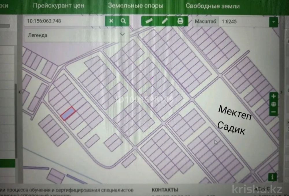 Продается участок