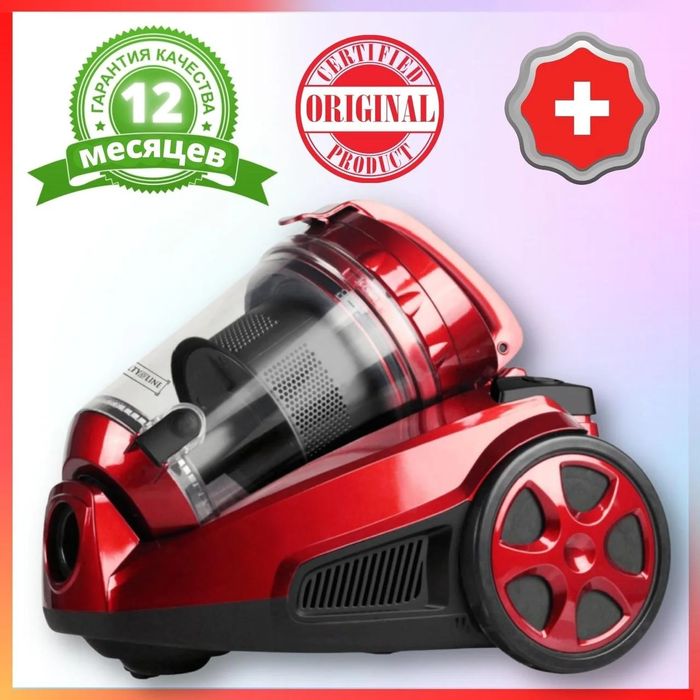 Пилесос Vitek 8877