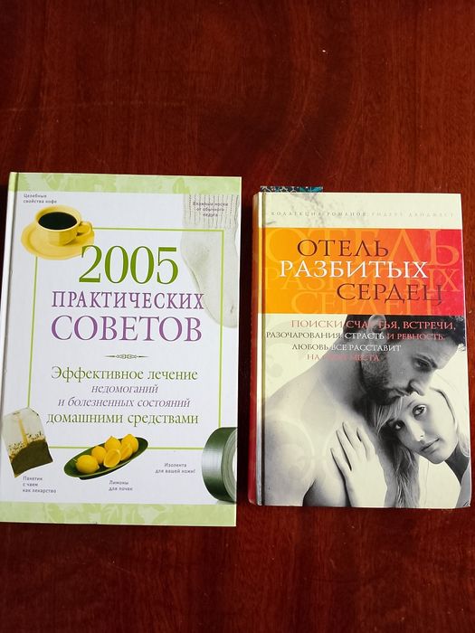 Книги издательства Reader's Digest