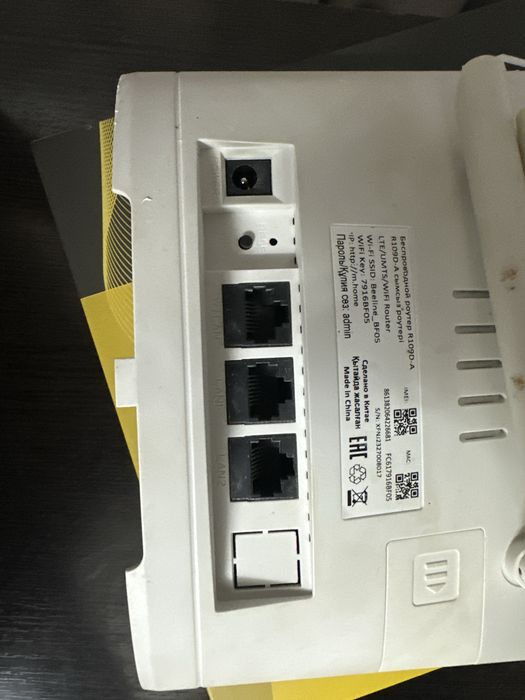 Wi-Fi роутер Beeline R109D-A