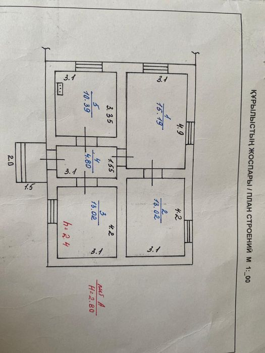Продам дом. (Таран)Село Оренбург