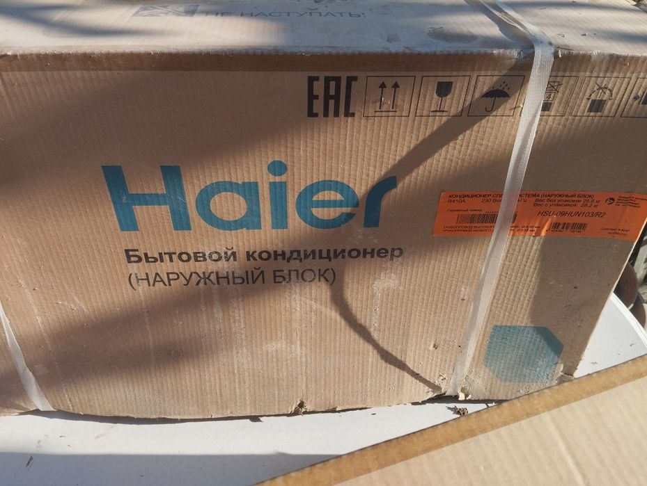 Продам новый кондиционер