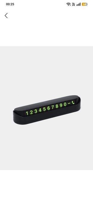 Avtomobil uchun telefon raqami