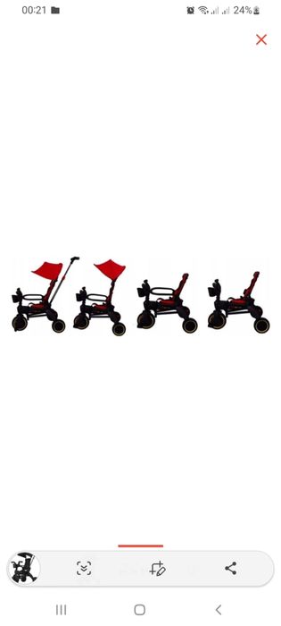 Трёхколесный велосипед