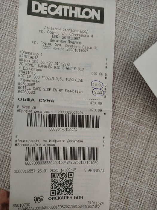 Продава се детско колело Romet Rambler 20 Kid 2 – White/Emerald