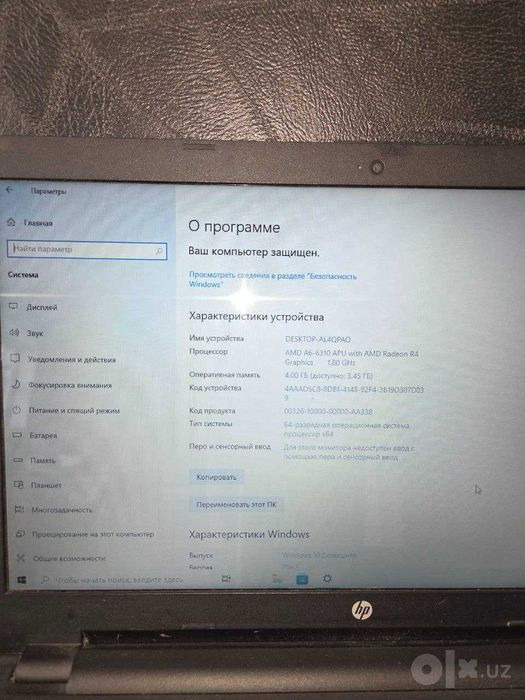 СРОЧНО! Ноутбук для учебы и работы