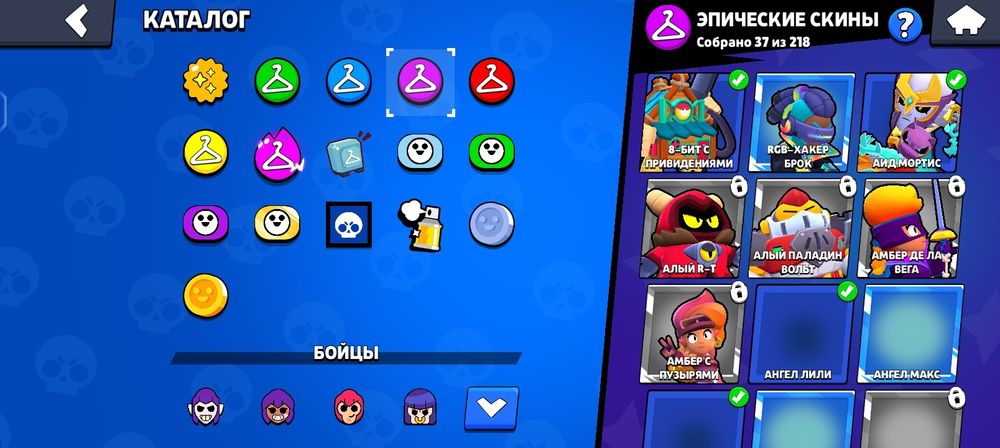 Акаунт Бравл Старс