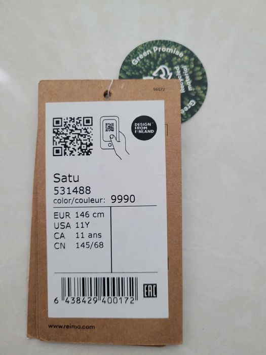 Пальто Reima 146 р-р для девочки