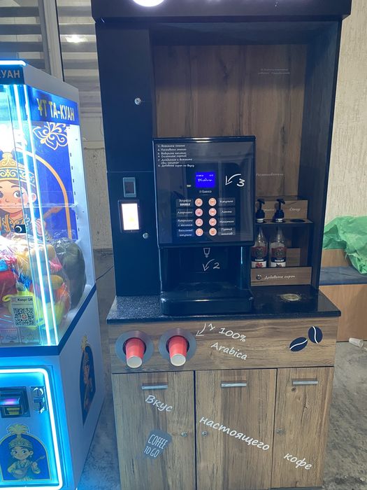 Кофейня + хватайка