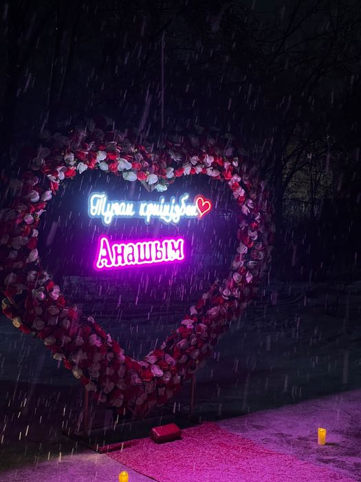 Ата ананы құттықтау