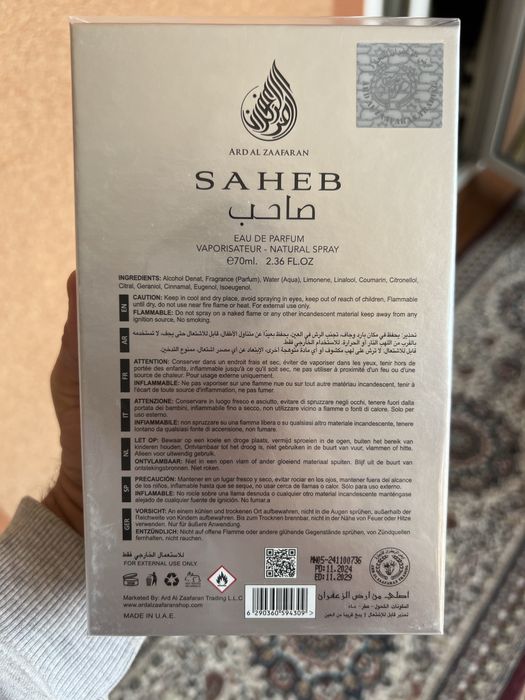 SAHEB INTENSE (аромат очень схож с ароматом Louis Vuitton IMAGINATION)