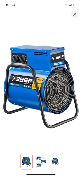 Электрически пушка сатылады новый