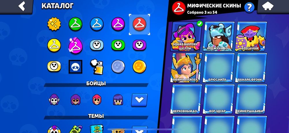 Аккаунт бравл старс