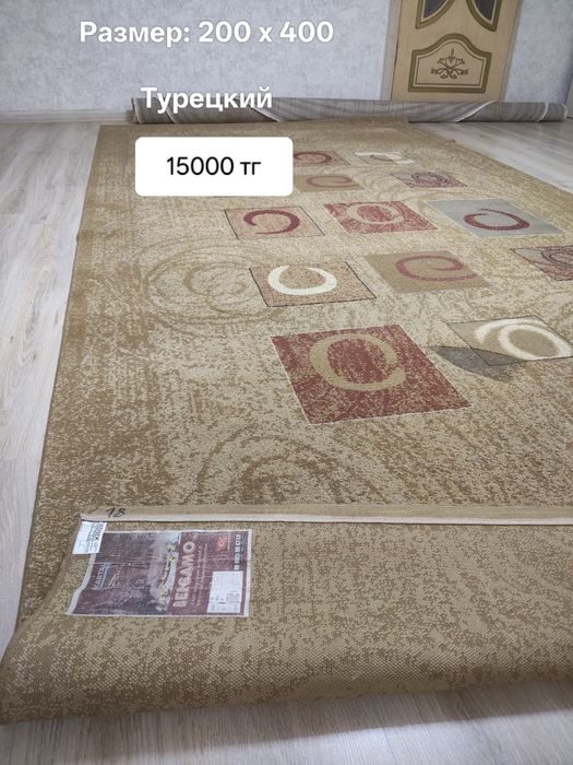Продам ковер в хорошем состоянии