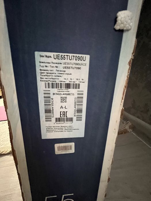 Телевизор samsung