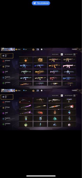 Фф акк продажа за 1000