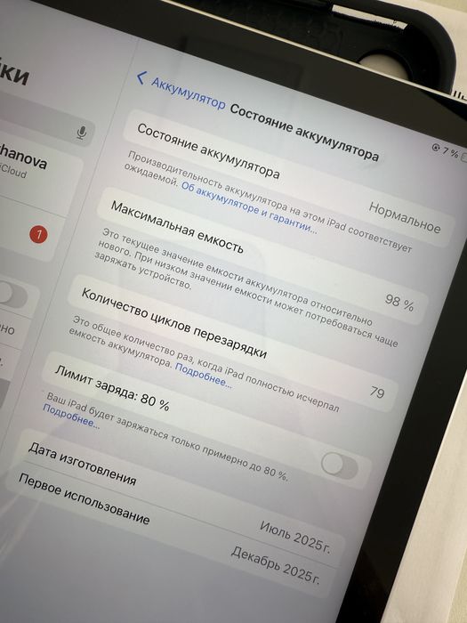 Продается iPad A6 256гб
