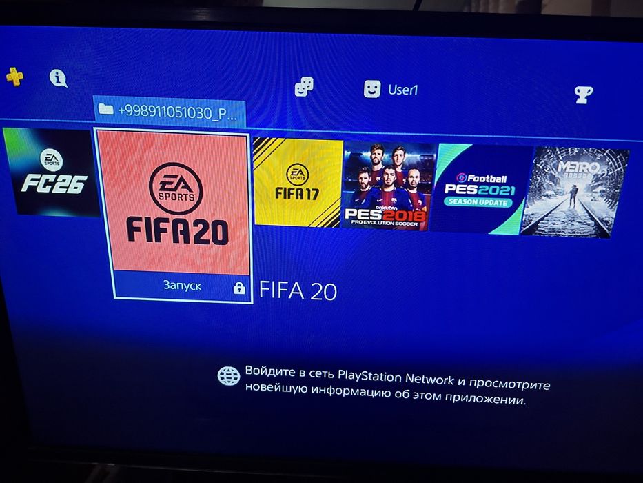 пс4 сотилади икита пултибиоан