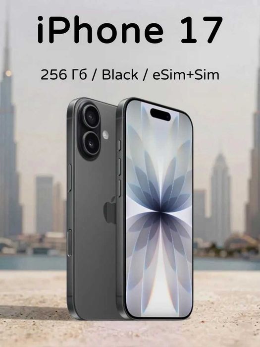 Iphone 17 256гб Sim+esim