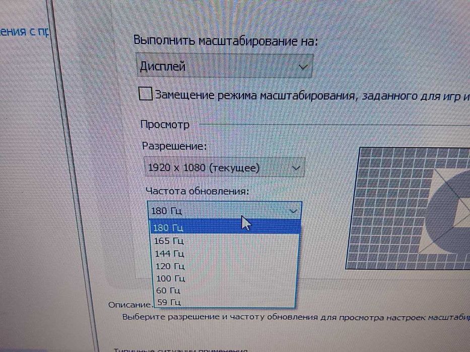 Продам игровой компьютер