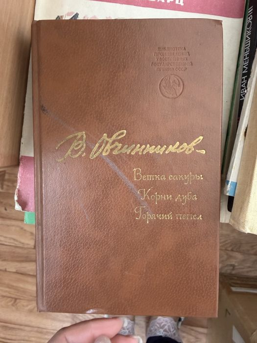 Книги продам разные