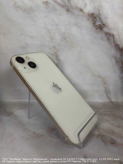 Apple iPhone 13 128GB Емк:77% (Кызылорда) Номер лота 933155