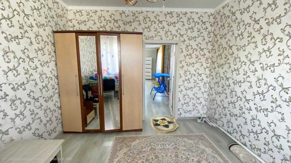 Дом 5 ком Отенай Айгерим Д