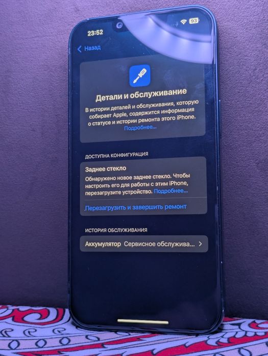 Продам или обменяю iphone 14