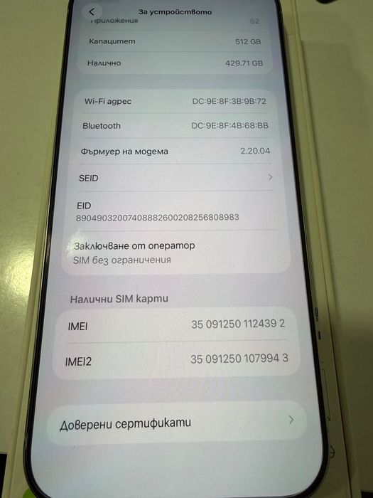 iPhone 16 Pro Max 512GB white