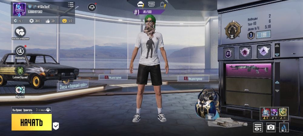 Аккаунт в Pubg_m