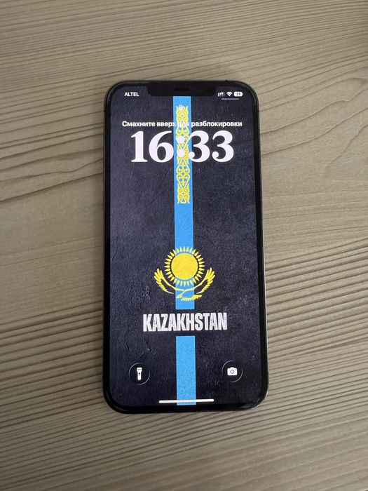 Айфон 12 про макс