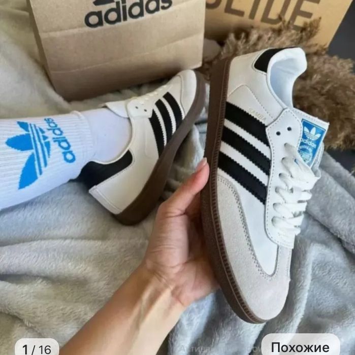 Кроссовки Адидас Самба