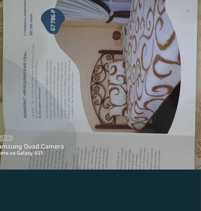 Одеяла и две подуши от DOREMERINO