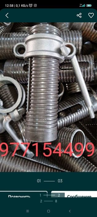 Дамкрад стойка леса опалубка