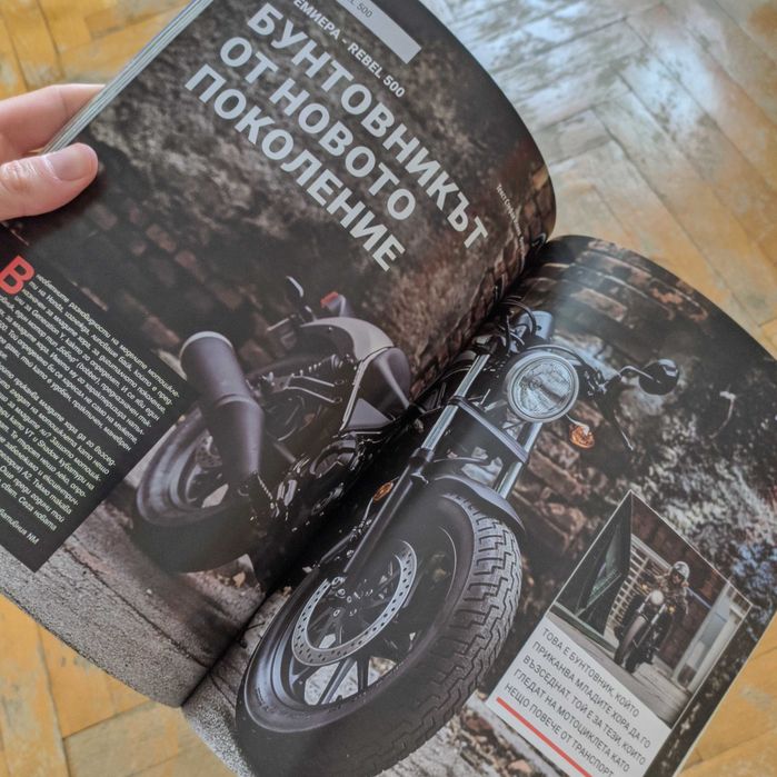 Списание Honda Power Of Dreams, История