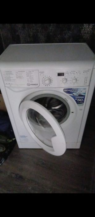 Стиральная машина indesit