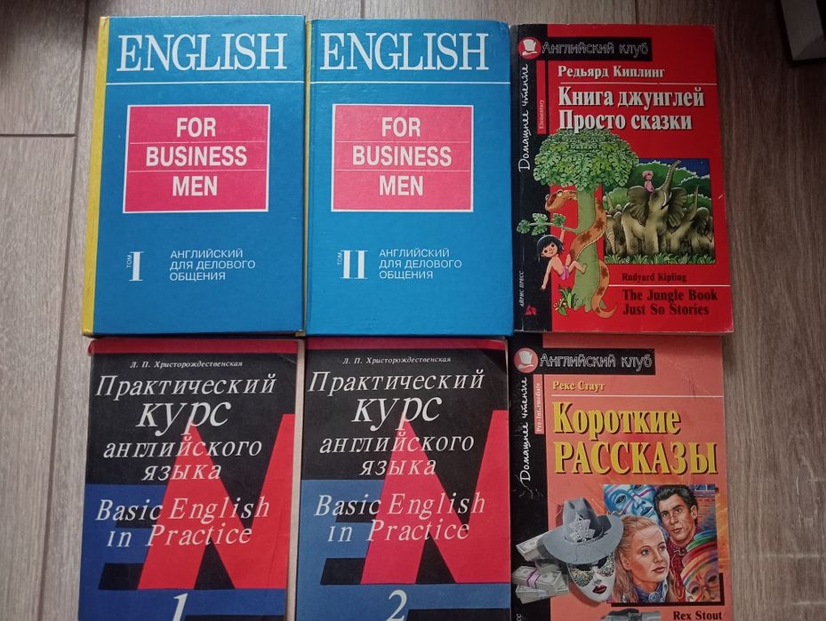 Книги по 500 тенге