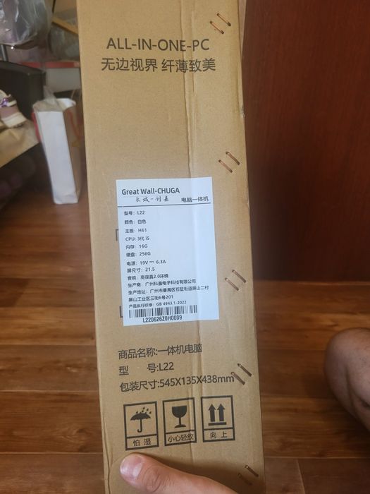 Моноблок видеонаблюдения 21.5 дюйм