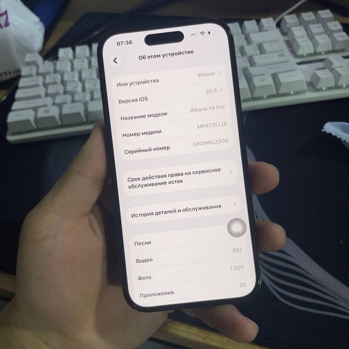 Iphone 14 pro 128 gb srochno