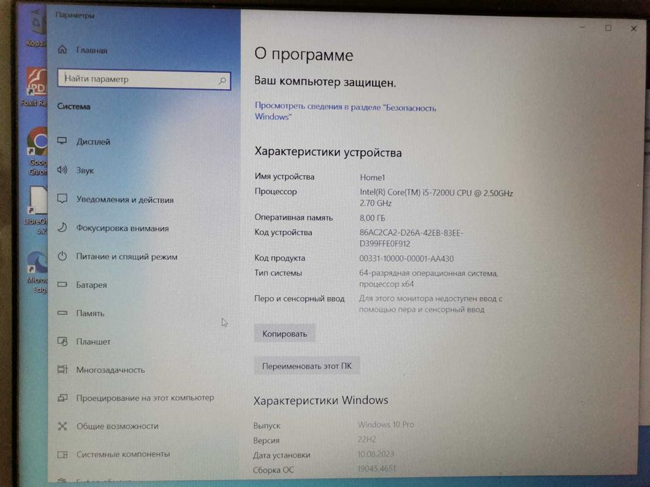 Продам ноутбук Dell