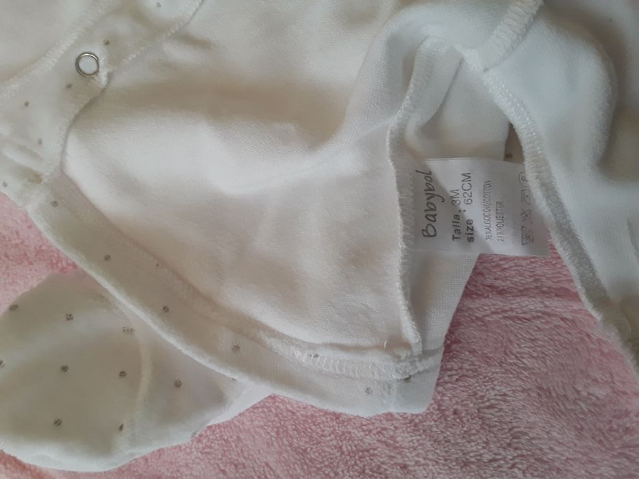 Бебешки комплект дрехи + подарък