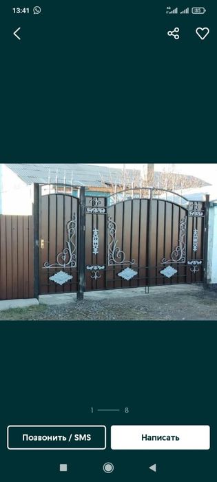 Ворота и забор установка