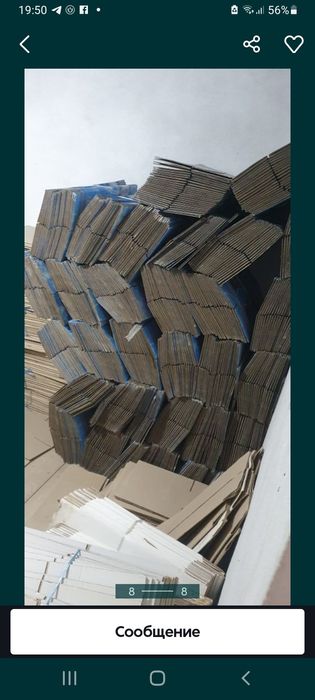 Коробка для УПАКОВКЕ оптом