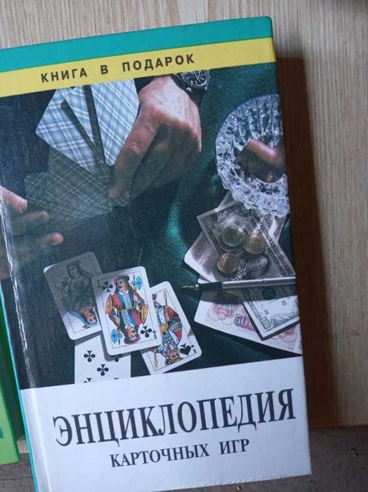 Книги 400 тг за штуку